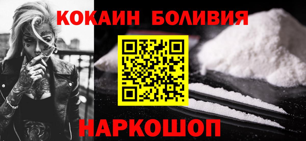 КОКАИН 99% Пугачёв