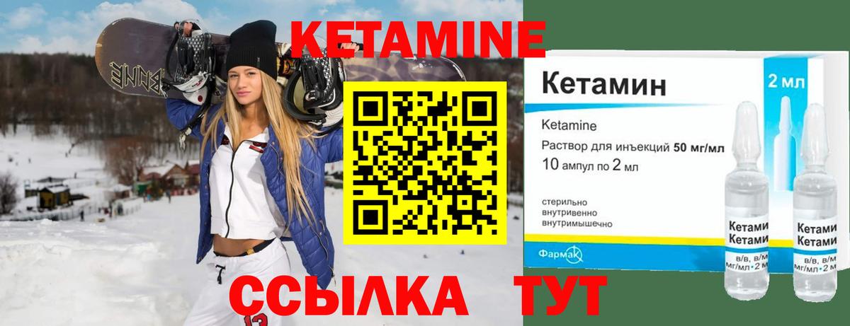 OMG ССЫЛКА  Кетамин ketamine  Вход с VPN  Пугачёв 