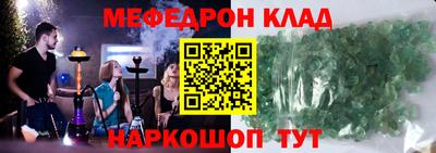 экстази Наро-Фоминск