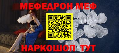 дживик Нарткала