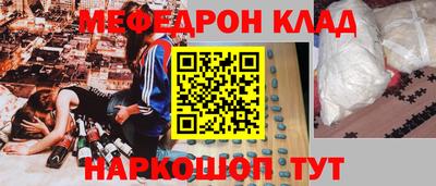дживик Нарткала