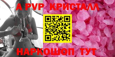 экстази Наро-Фоминск