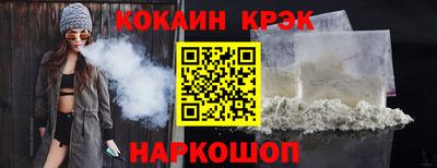 экстази Наро-Фоминск