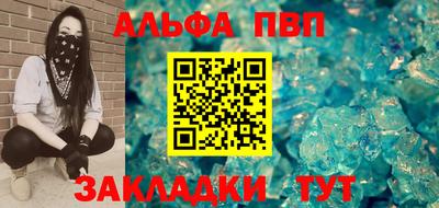 дживик Нарткала