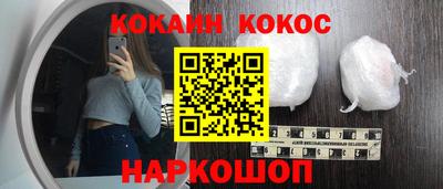 альфа пвп Нальчик