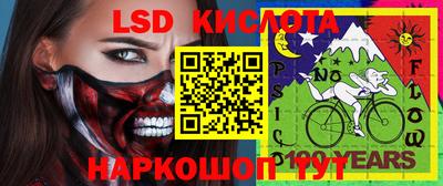 экстази Наро-Фоминск
