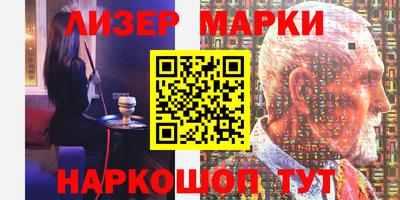 альфа пвп Нальчик