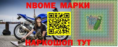 экстази Наро-Фоминск