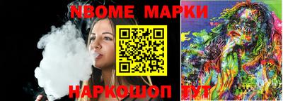 дживик Нарткала