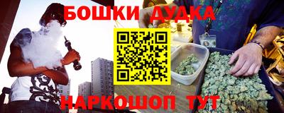 экстази Наро-Фоминск