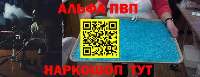 экстази Наро-Фоминск