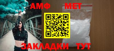 альфа пвп Нальчик