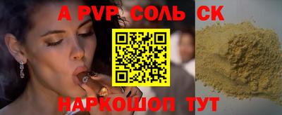 дживик Нарткала