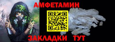 альфа пвп Нальчик