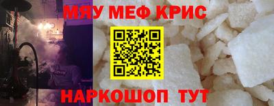 дживик Нарткала