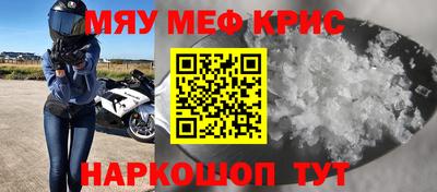 экстази Наро-Фоминск