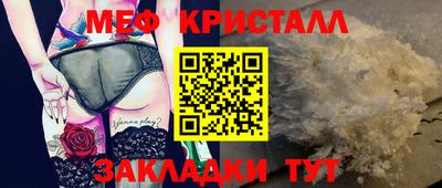 альфа пвп Нальчик
