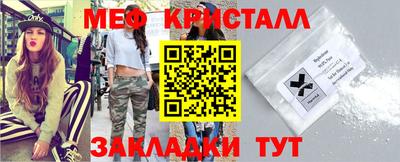 экстази Наро-Фоминск