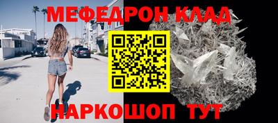 экстази Наро-Фоминск