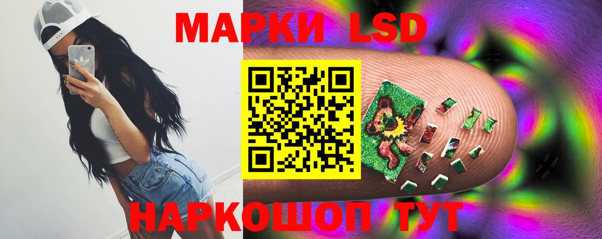 LSD-25 экстази кислота Пугачёв