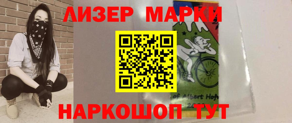 ЛСД экстази кислота  Вход с VPN  Пугачёв 