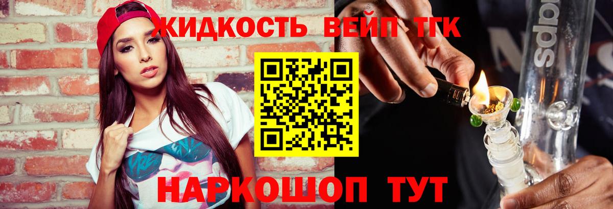 ТГК Wax  Вход с VPN  Дистиллят ТГК гашишное масло  цены   Пугачёв 