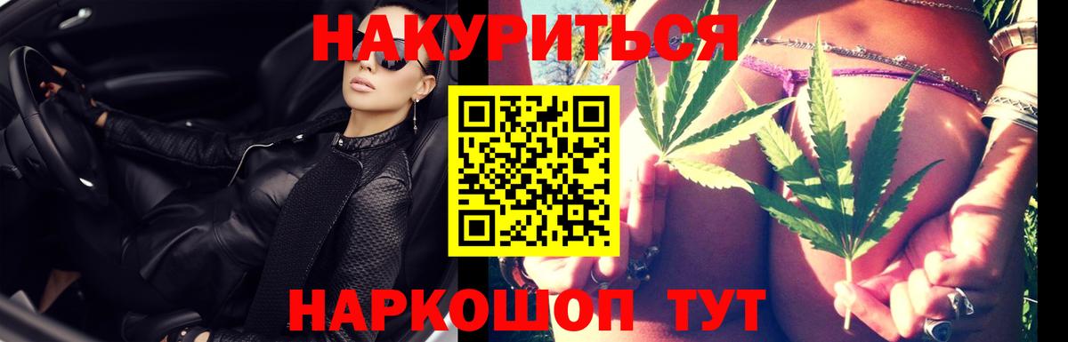 МАРИХУАНА индика Пугачёв