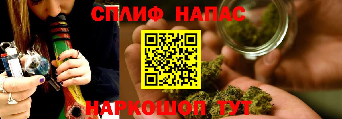 Шишки марихуана марихуана  Вход с VPN  Бошки Шишки семена  МАРИХУАНА OG Kush  Пугачёв 